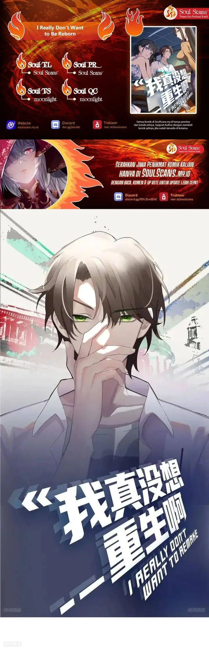 image-komik-i-really-dont-want-to-be-reborn-chapter-441-0/14