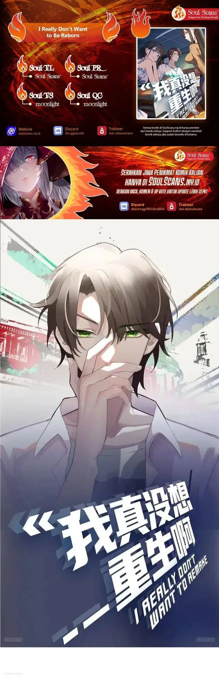 image-komik-i-really-dont-want-to-be-reborn-chapter-442-0/12