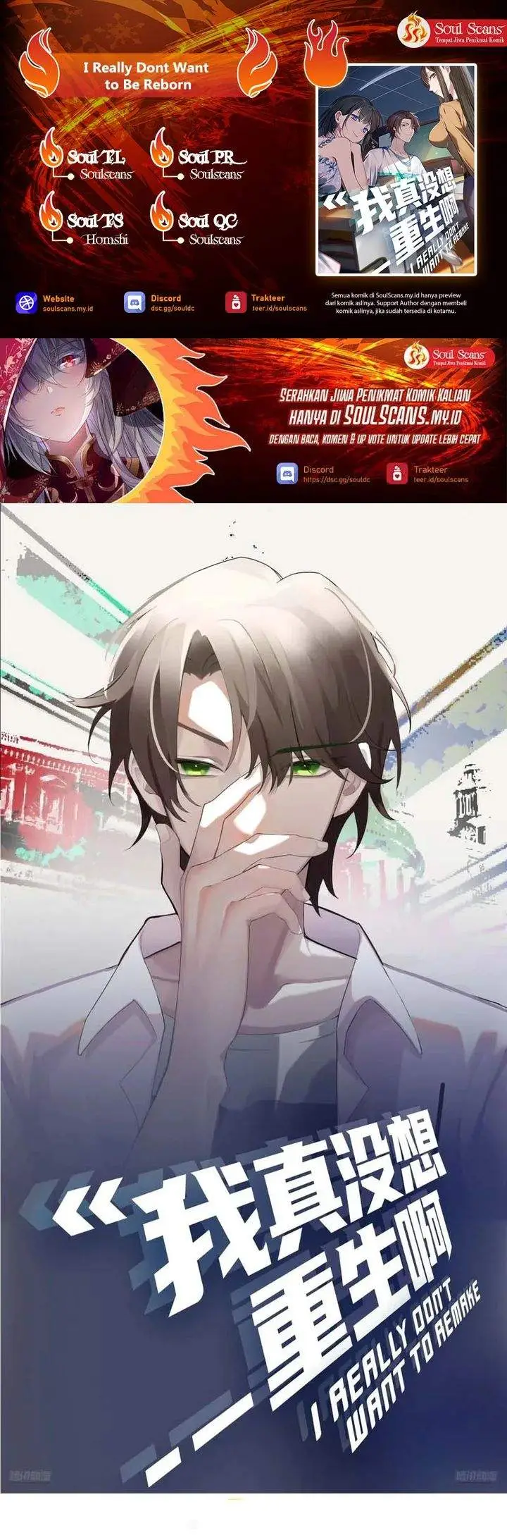 image-komik-i-really-dont-want-to-be-reborn-chapter-464-0/14