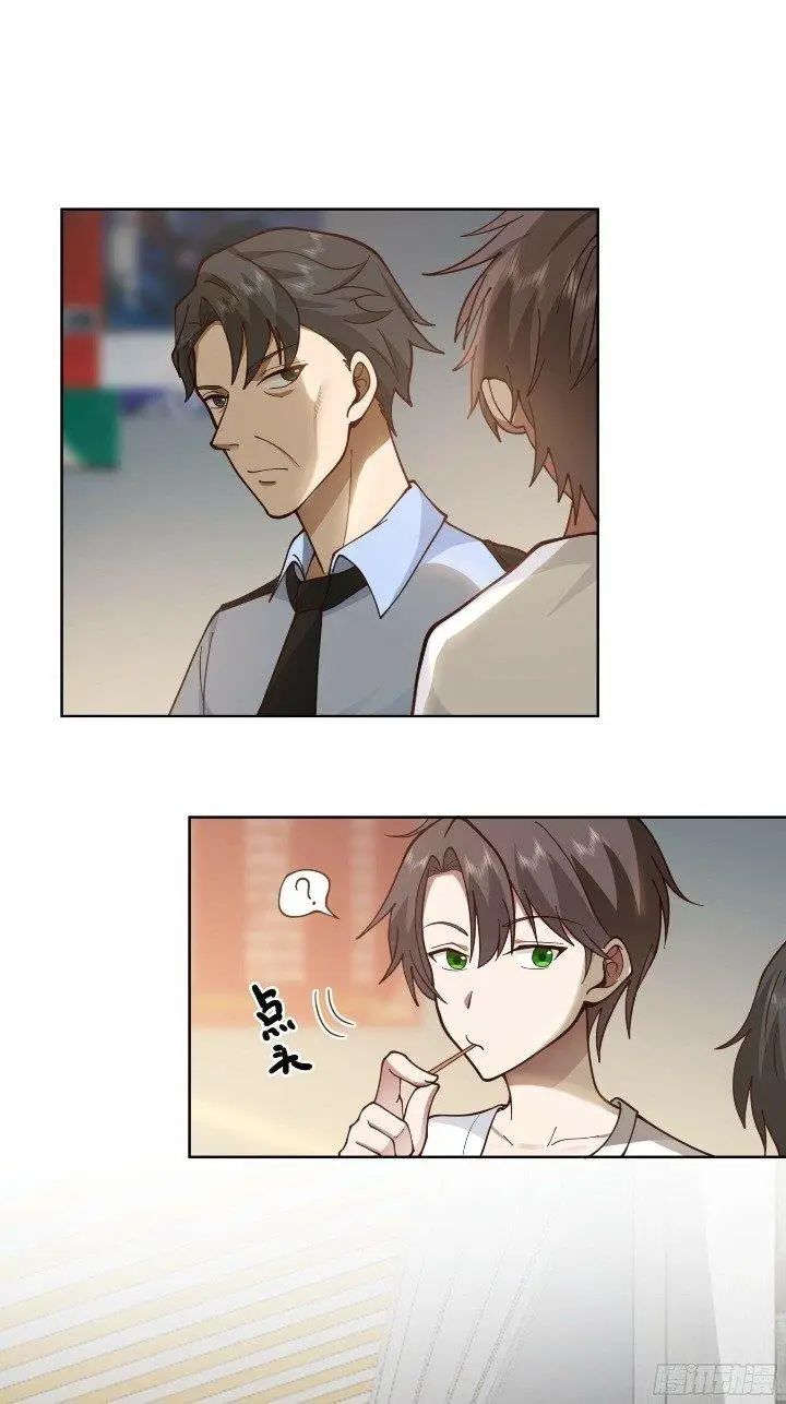 image-komik-i-really-dont-want-to-be-reborn-chapter-5-33/41