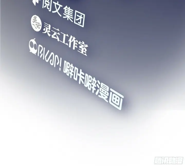 image-komik-i-really-dont-want-to-be-reborn-chapter-6-4/49