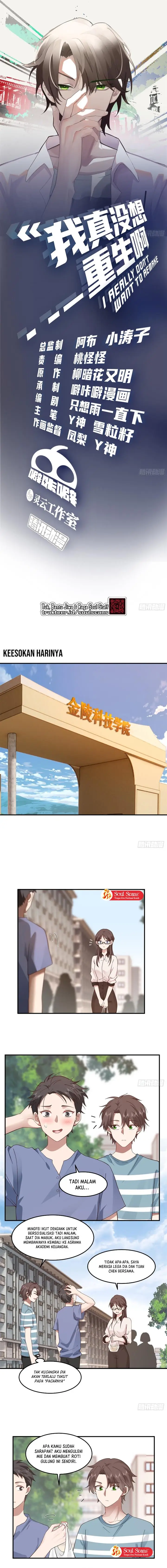 image-komik-i-really-dont-want-to-be-reborn-chapter-74-1/12