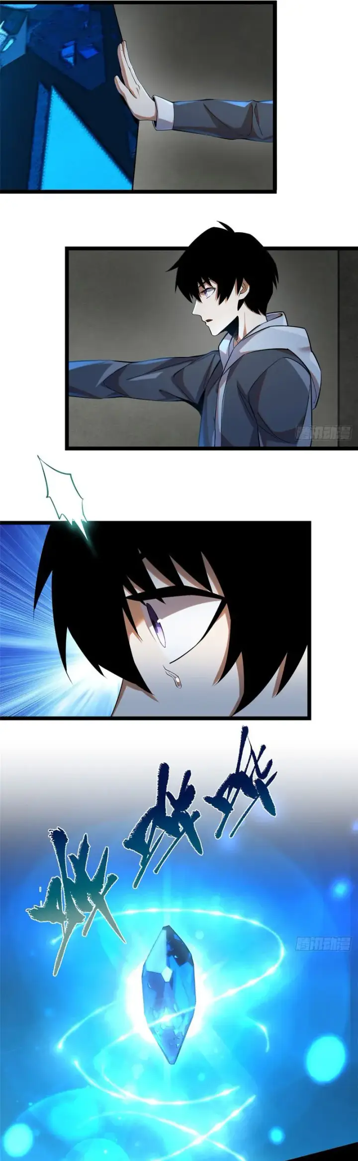 image-komik-i-really-dont-want-to-learn-forbidden-spells-chapter-01-23/75
