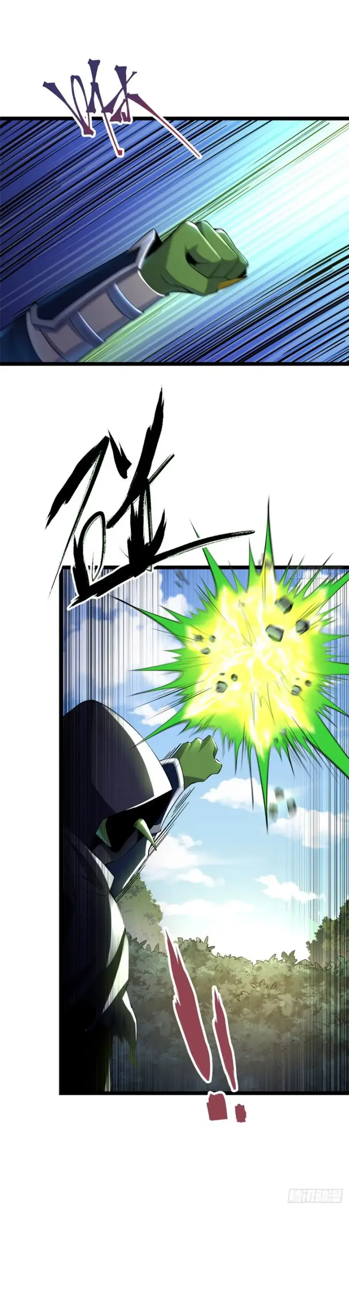 image-komik-i-really-dont-want-to-learn-forbidden-spells-chapter-01-56/75