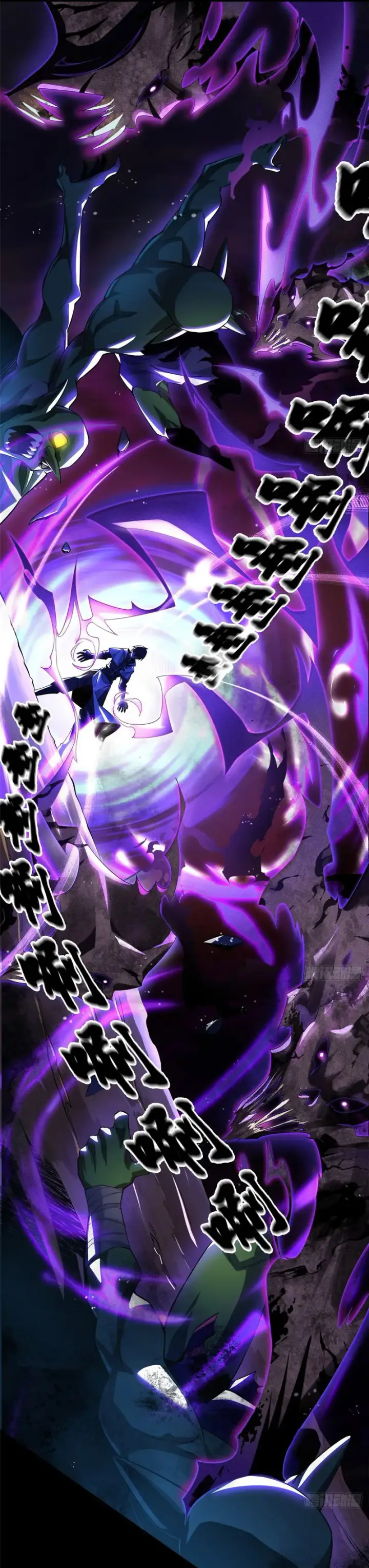 image-komik-i-really-dont-want-to-learn-forbidden-spells-chapter-01-68/75