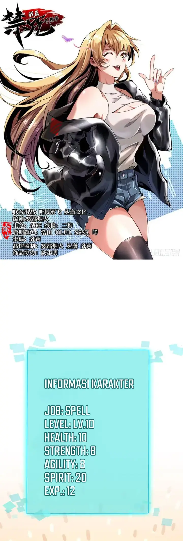 image-komik-i-really-dont-want-to-learn-forbidden-spells-chapter-02-1/33