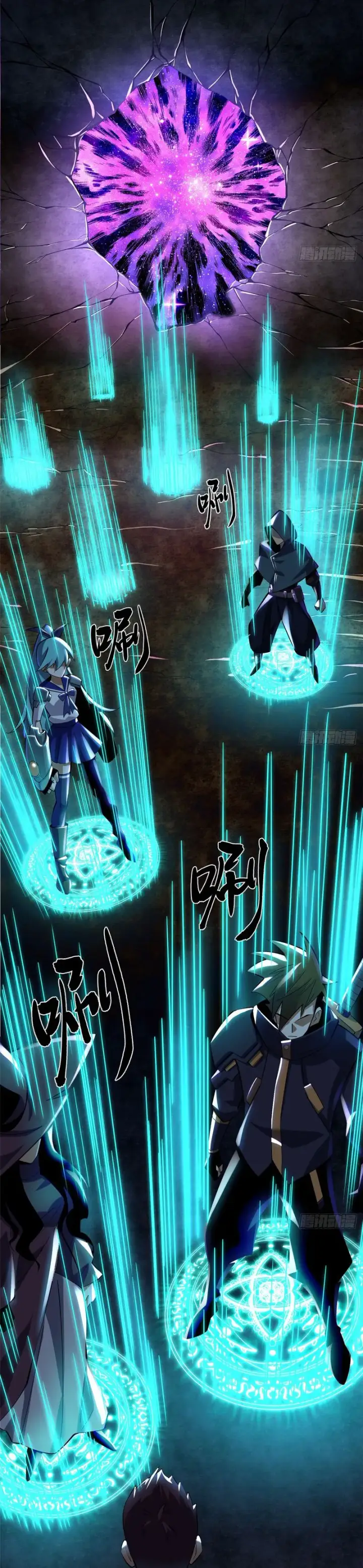 image-komik-i-really-dont-want-to-learn-forbidden-spells-chapter-02-13/33