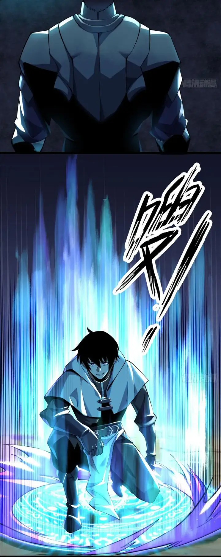image-komik-i-really-dont-want-to-learn-forbidden-spells-chapter-02-14/33
