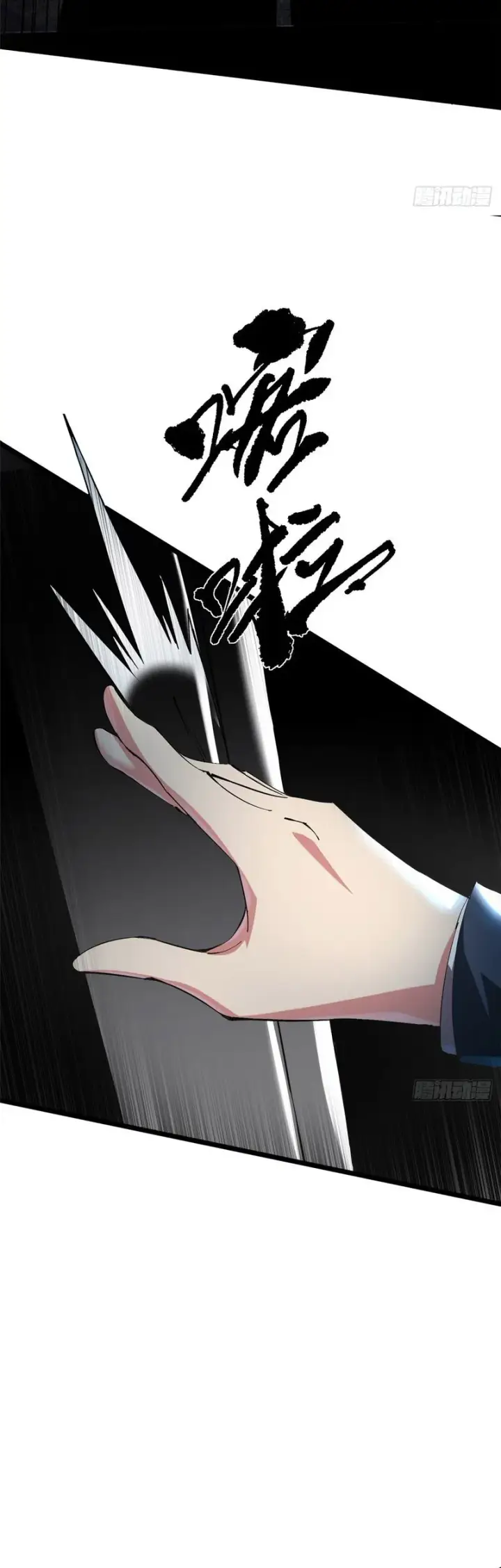 image-komik-i-really-dont-want-to-learn-forbidden-spells-chapter-06-52/60