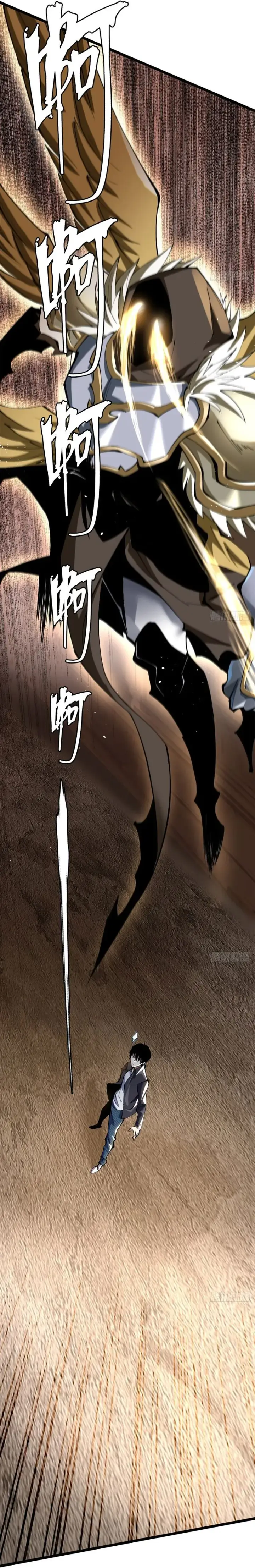 image-komik-i-really-dont-want-to-learn-forbidden-spells-chapter-09-50/65