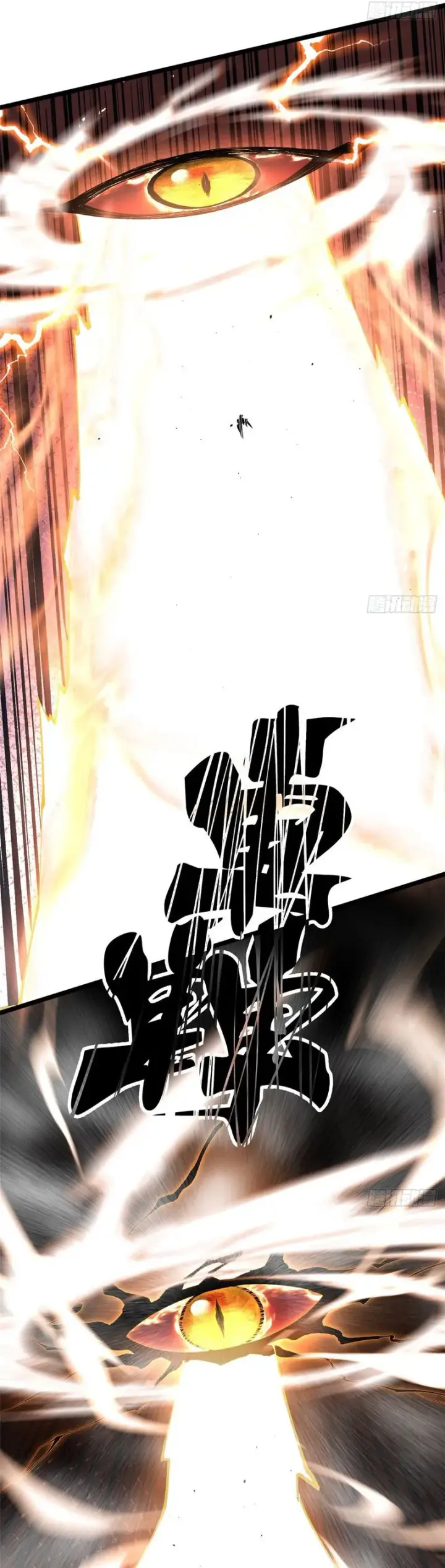 image-komik-i-really-dont-want-to-learn-forbidden-spells-chapter-09-61/65