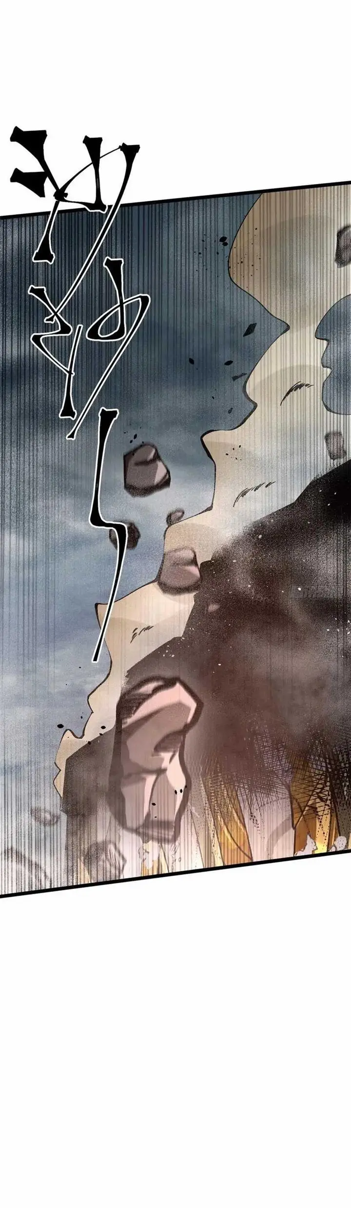 image-komik-i-really-dont-want-to-learn-forbidden-spells-chapter-10-1/56