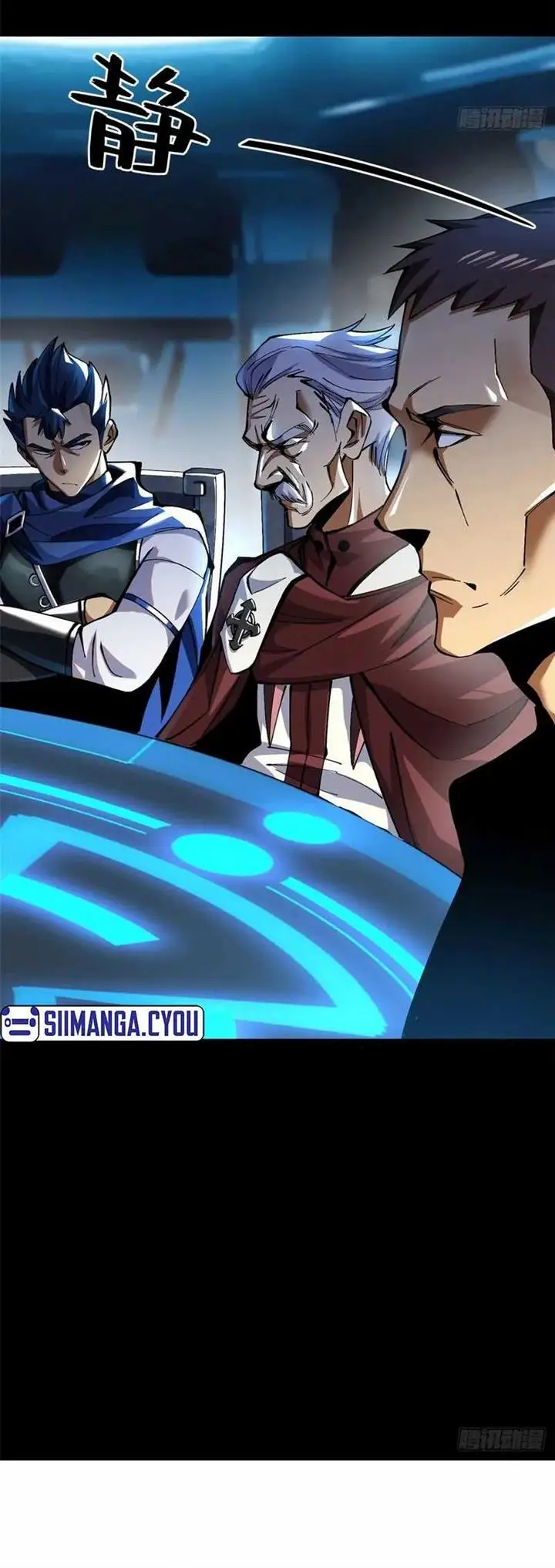 image-komik-i-really-dont-want-to-learn-forbidden-spells-chapter-10-38/56