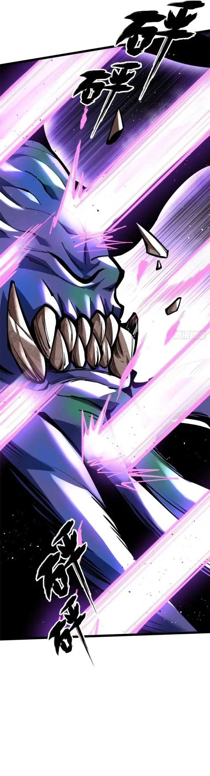 image-komik-i-really-dont-want-to-learn-forbidden-spells-chapter-103-13/34