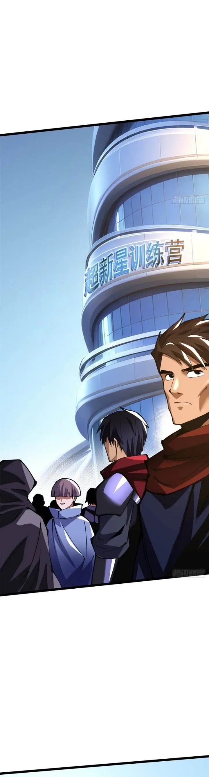 image-komik-i-really-dont-want-to-learn-forbidden-spells-chapter-103-22/34