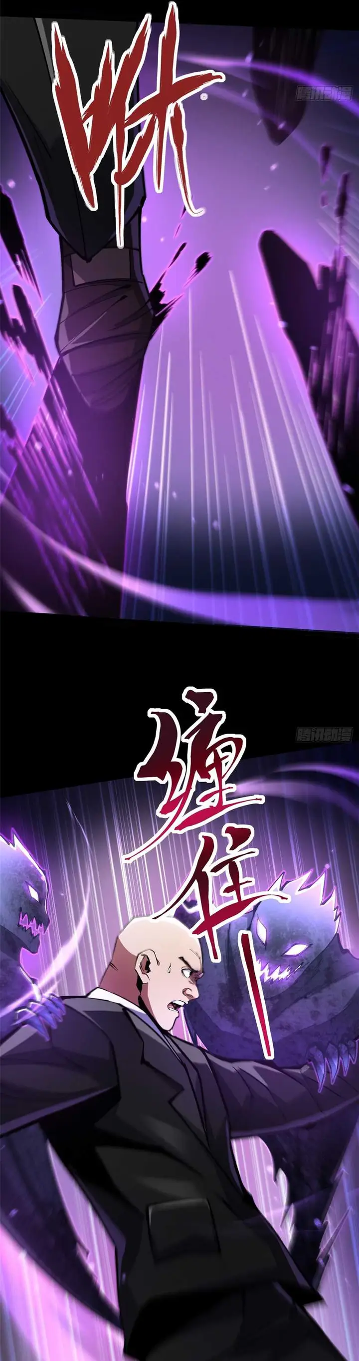 image-komik-i-really-dont-want-to-learn-forbidden-spells-chapter-104-10/33