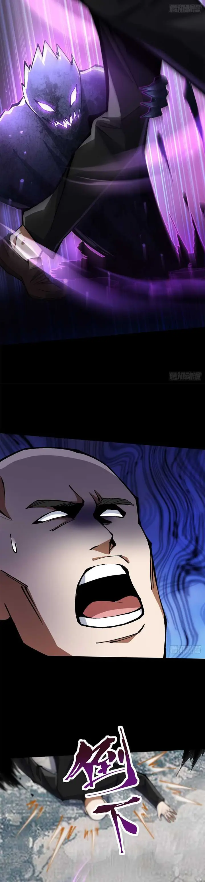 image-komik-i-really-dont-want-to-learn-forbidden-spells-chapter-104-11/33