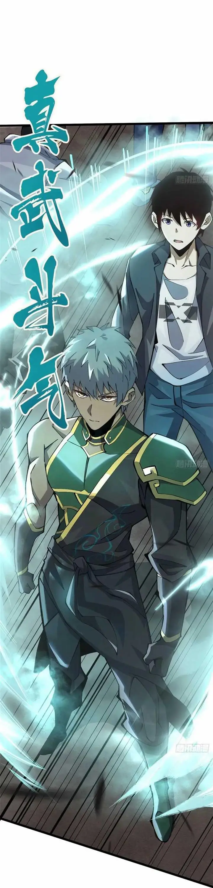 image-komik-i-really-dont-want-to-learn-forbidden-spells-chapter-11-21/60