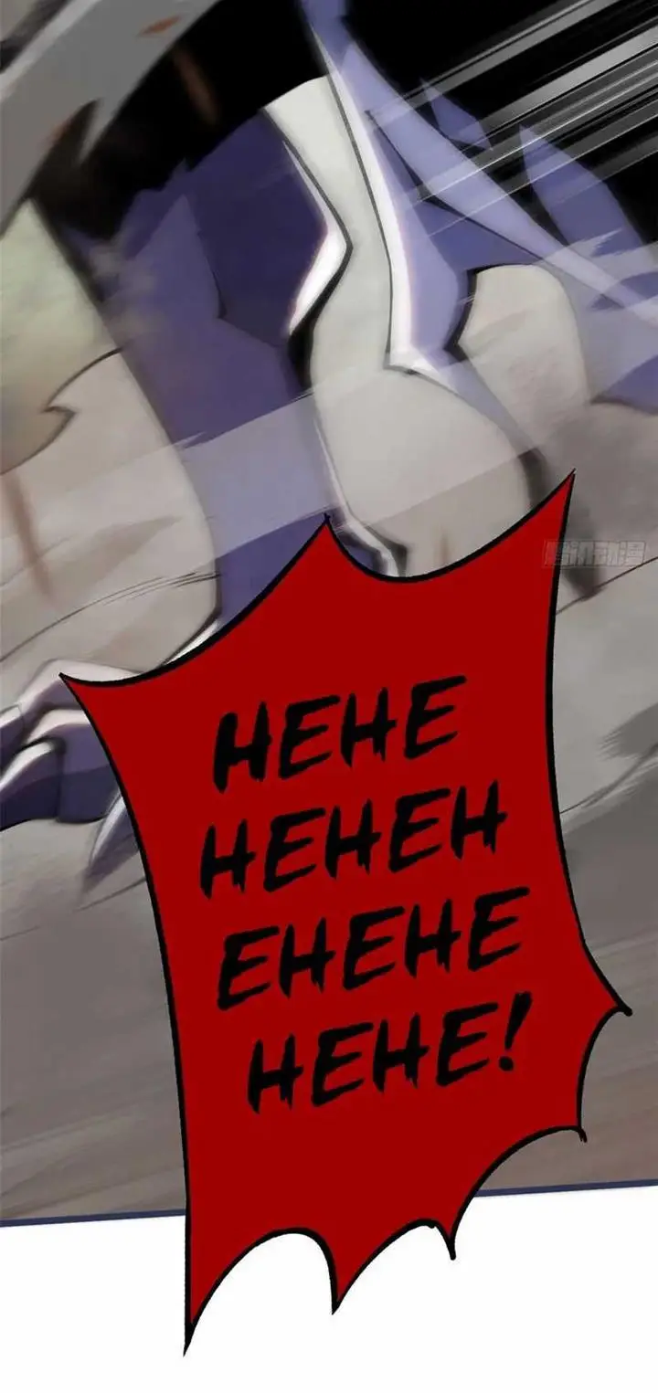 image-komik-i-really-dont-want-to-learn-forbidden-spells-chapter-11-30/60