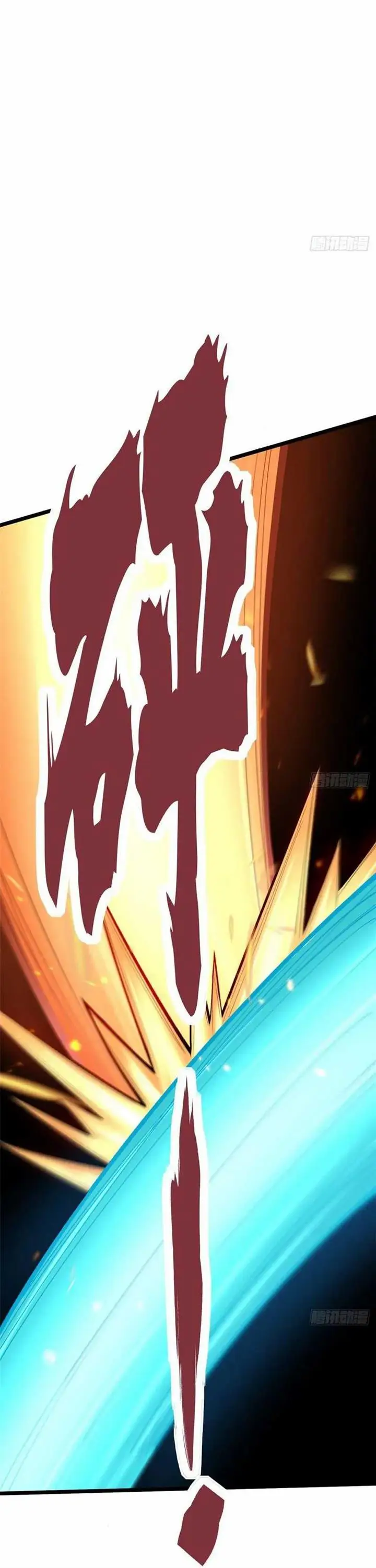 image-komik-i-really-dont-want-to-learn-forbidden-spells-chapter-11-42/60