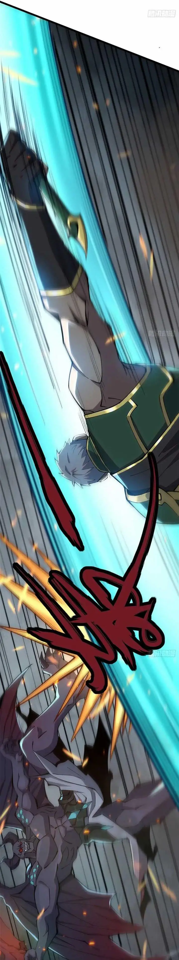 image-komik-i-really-dont-want-to-learn-forbidden-spells-chapter-11-48/60