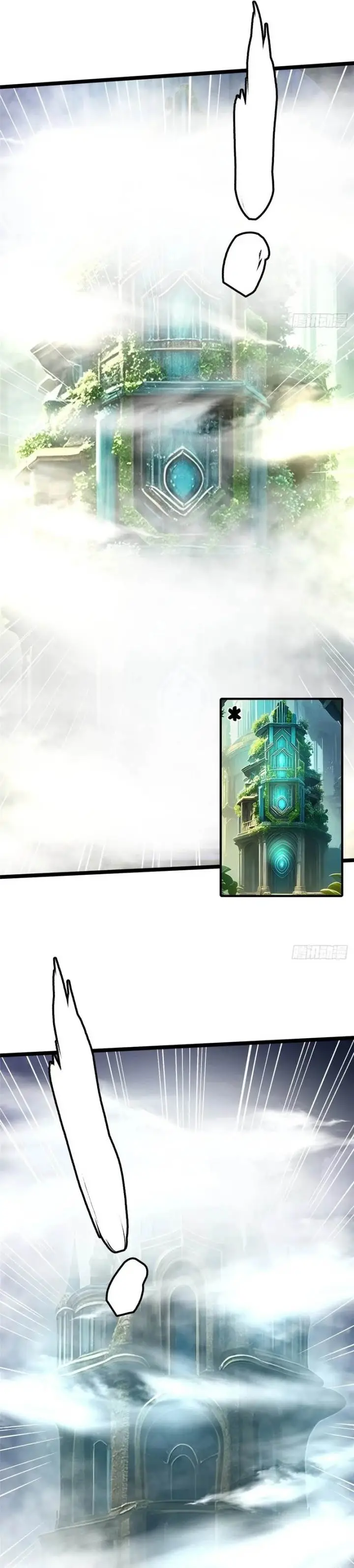 image-komik-i-really-dont-want-to-learn-forbidden-spells-chapter-110-7/27