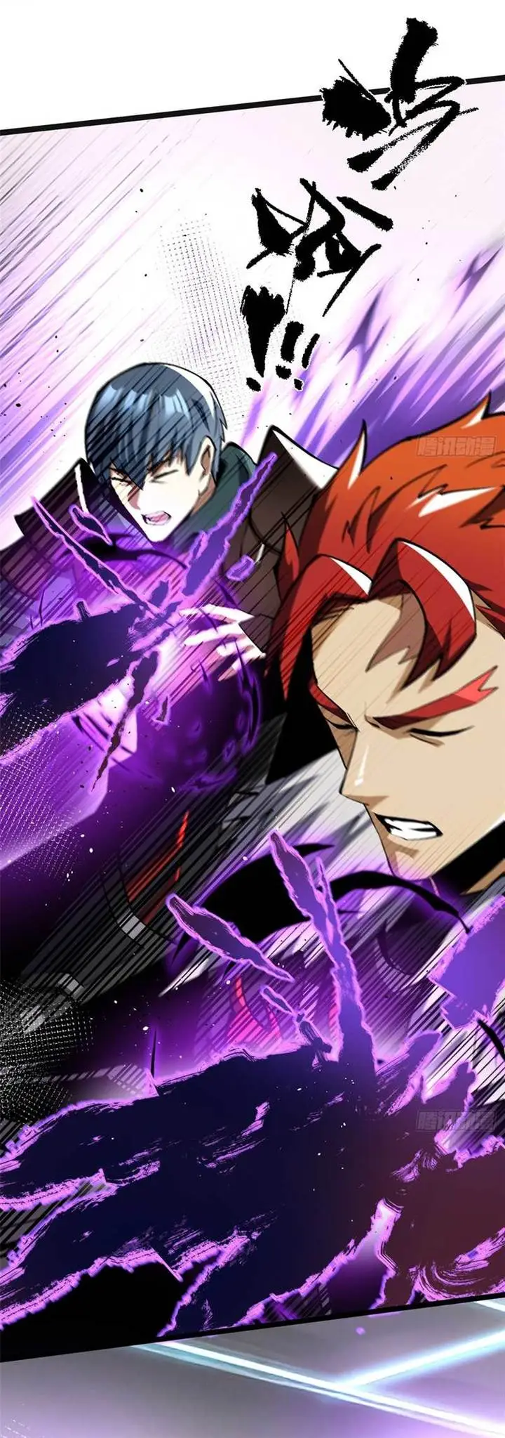 image-komik-i-really-dont-want-to-learn-forbidden-spells-chapter-112-14/25