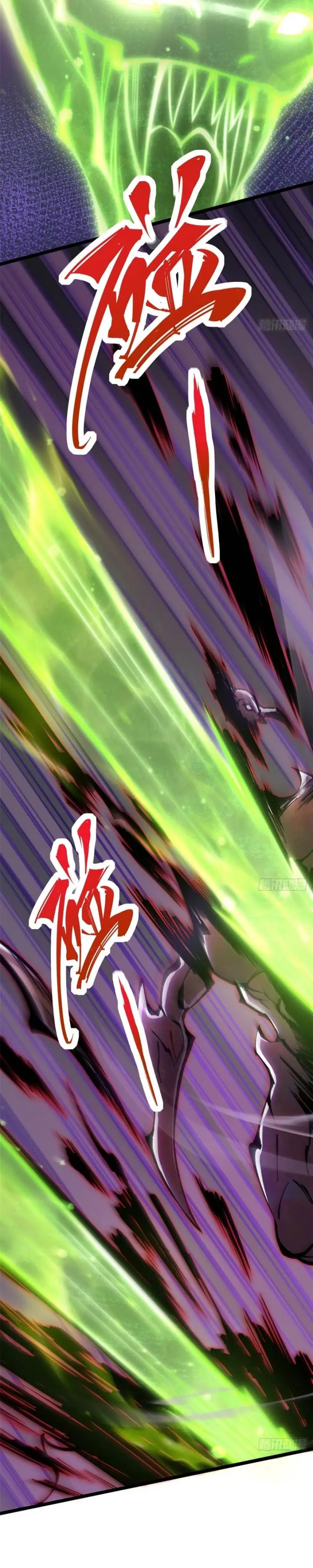 image-komik-i-really-dont-want-to-learn-forbidden-spells-chapter-115-6/27