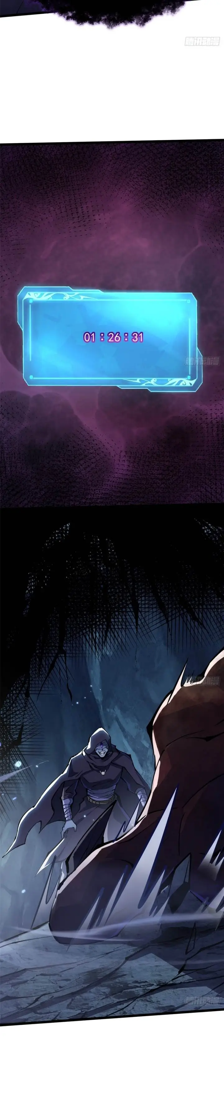 image-komik-i-really-dont-want-to-learn-forbidden-spells-chapter-115-22/27