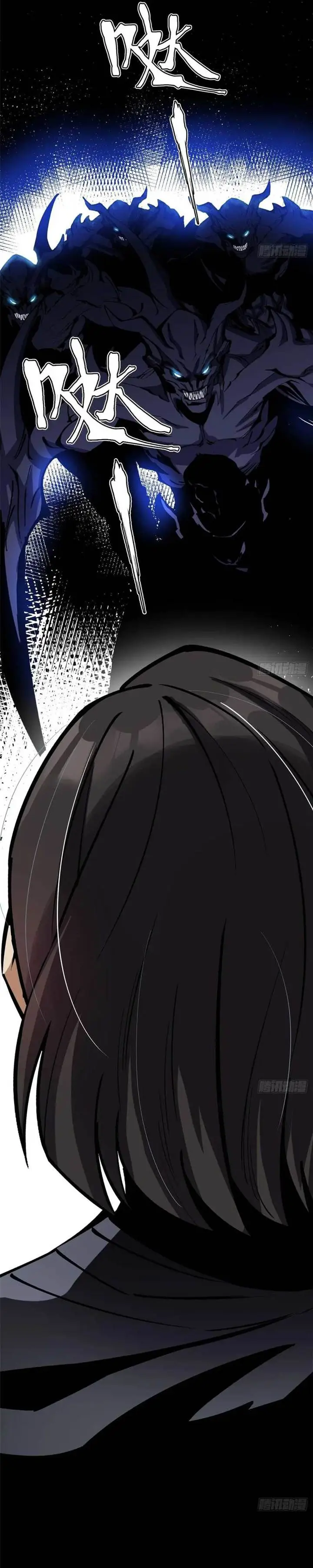 image-komik-i-really-dont-want-to-learn-forbidden-spells-chapter-116-10/30