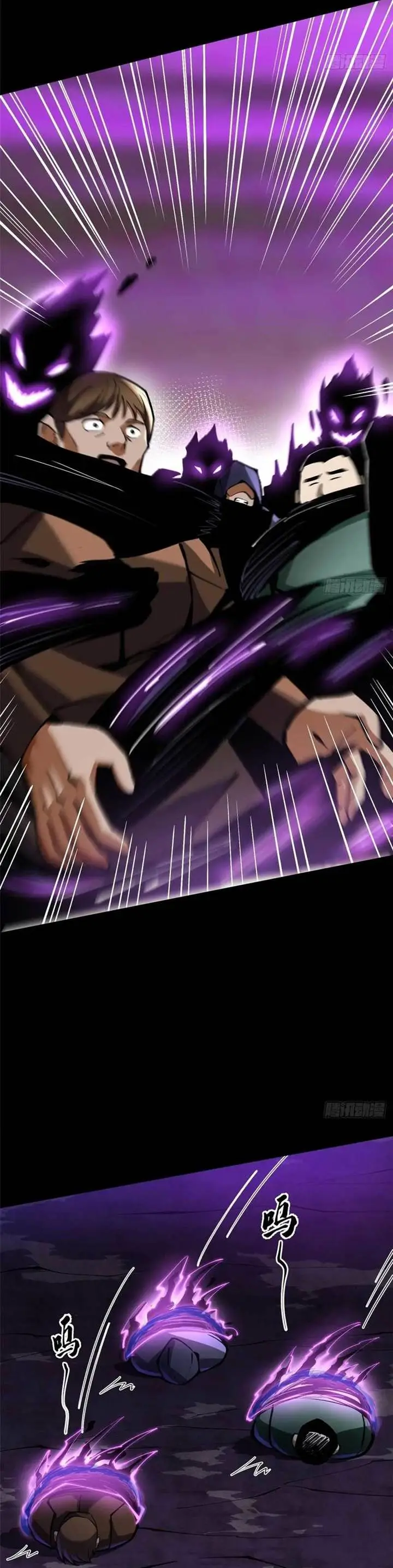 image-komik-i-really-dont-want-to-learn-forbidden-spells-chapter-116-15/30