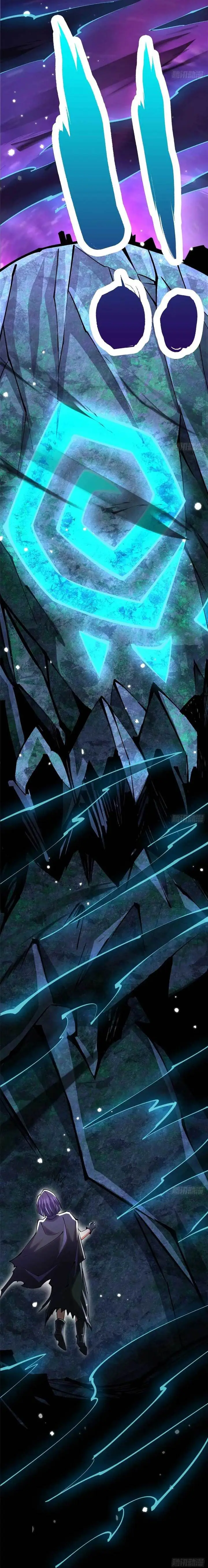 image-komik-i-really-dont-want-to-learn-forbidden-spells-chapter-117-7/39