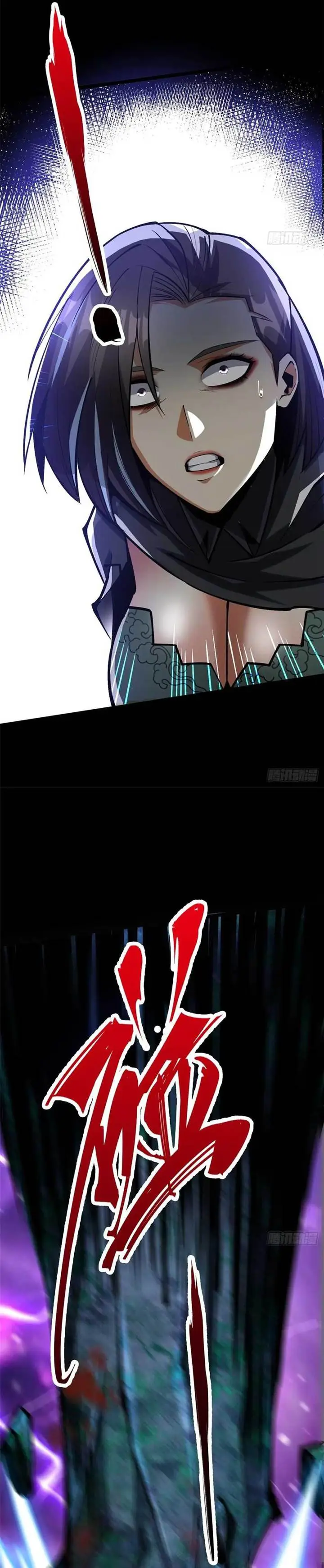 image-komik-i-really-dont-want-to-learn-forbidden-spells-chapter-117-31/39