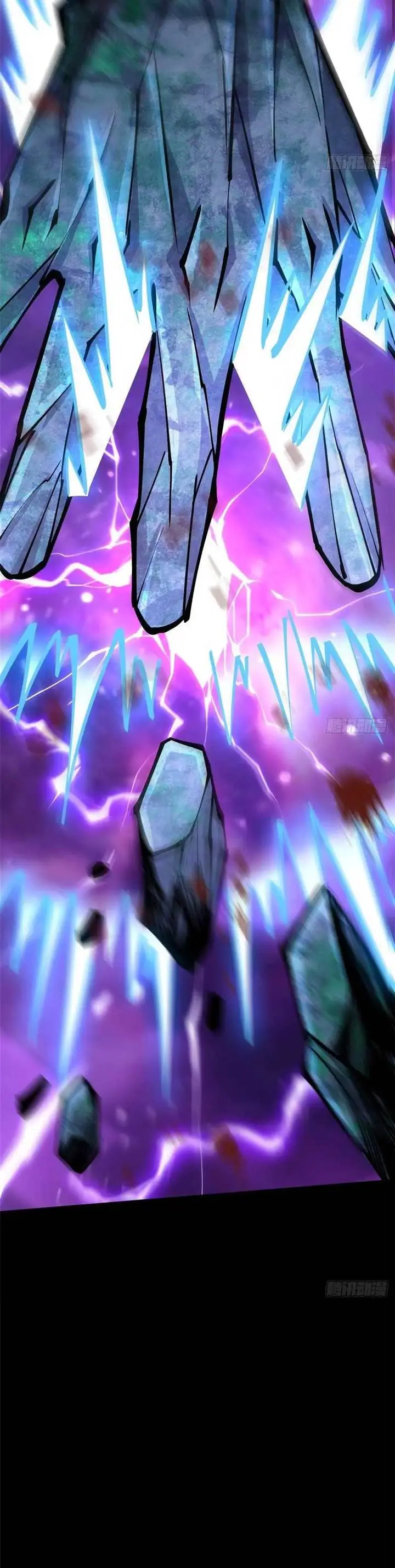 image-komik-i-really-dont-want-to-learn-forbidden-spells-chapter-117-32/39