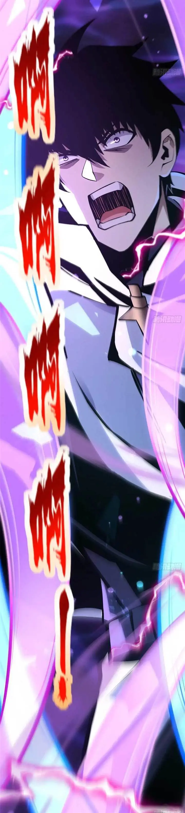 image-komik-i-really-dont-want-to-learn-forbidden-spells-chapter-118-15/31