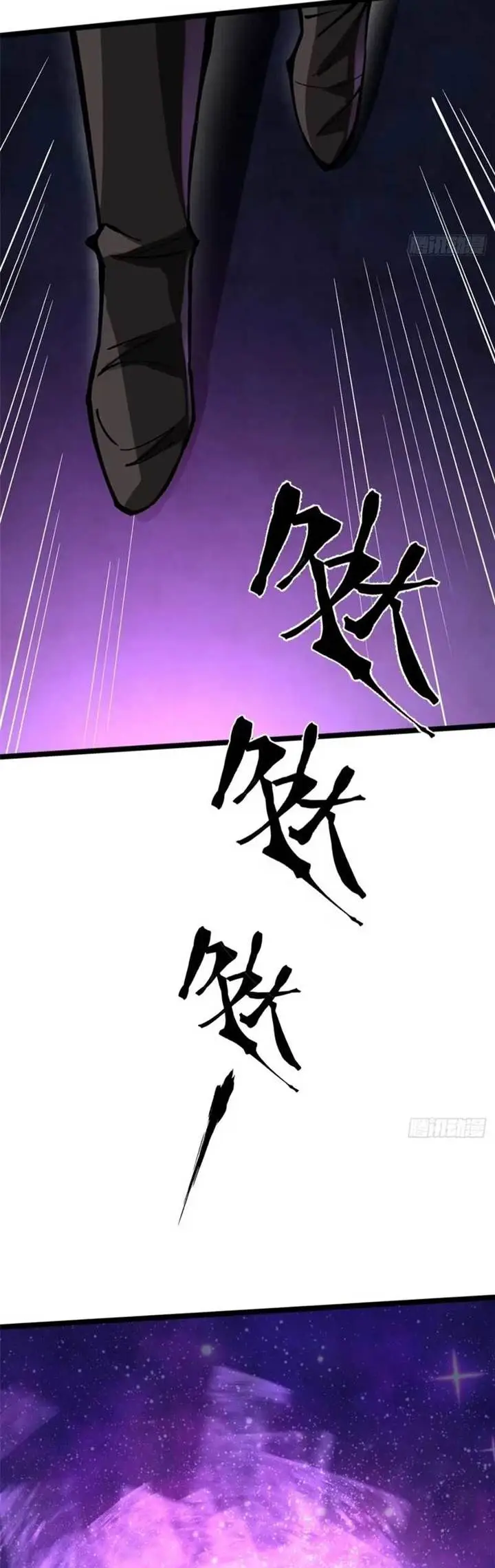 image-komik-i-really-dont-want-to-learn-forbidden-spells-chapter-119-18/34