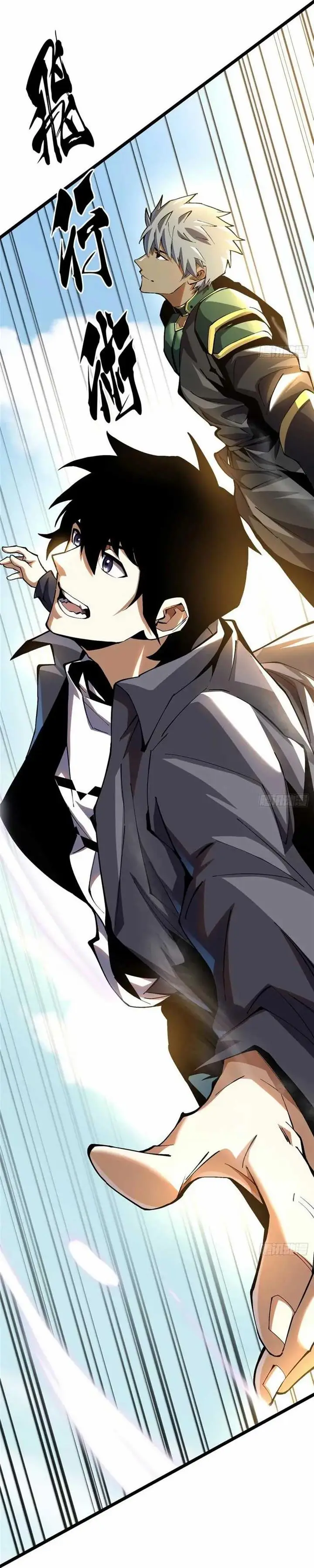 image-komik-i-really-dont-want-to-learn-forbidden-spells-chapter-12-28/53