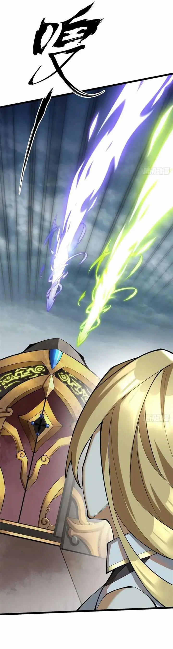 image-komik-i-really-dont-want-to-learn-forbidden-spells-chapter-12-33/53