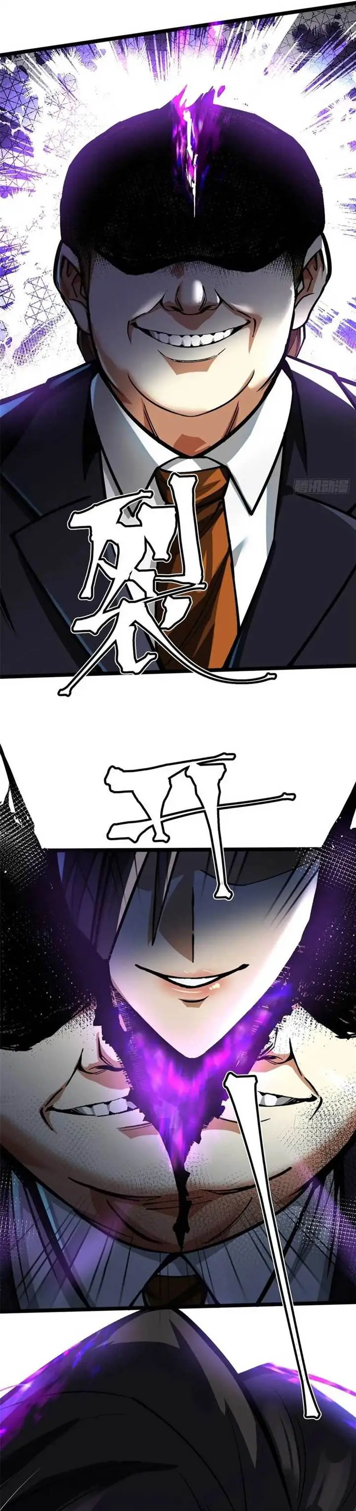 image-komik-i-really-dont-want-to-learn-forbidden-spells-chapter-121-23/28