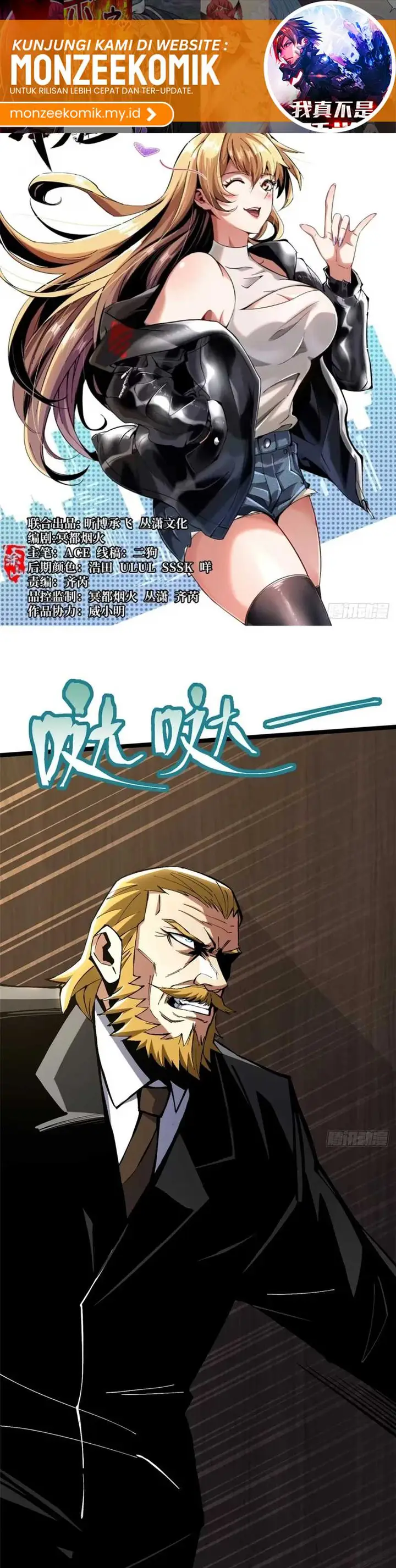 image-komik-i-really-dont-want-to-learn-forbidden-spells-chapter-122-1/30