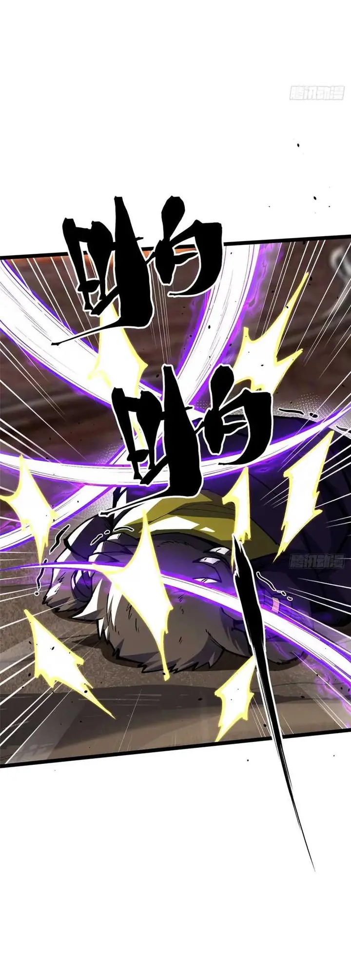 image-komik-i-really-dont-want-to-learn-forbidden-spells-chapter-123-5/28