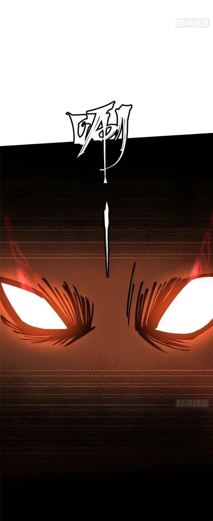 image-komik-i-really-dont-want-to-learn-forbidden-spells-chapter-125-26/33
