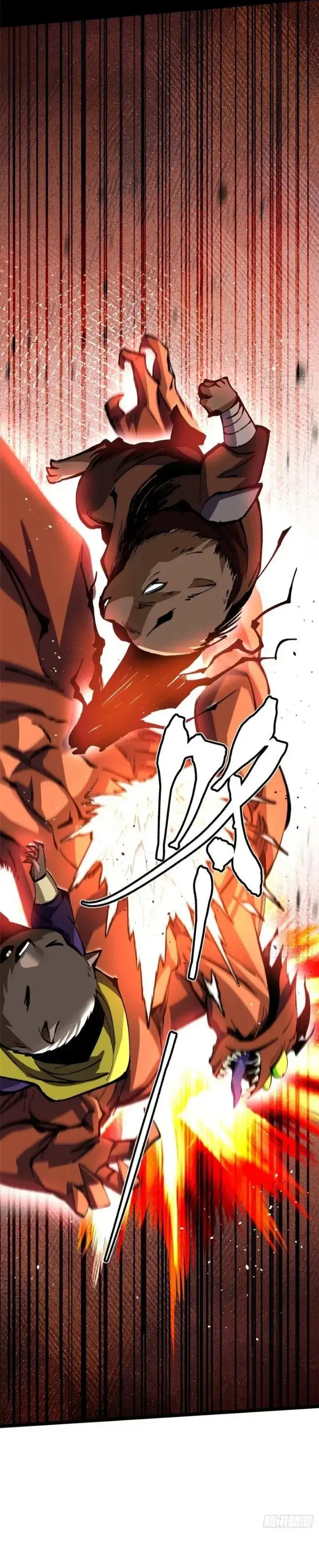image-komik-i-really-dont-want-to-learn-forbidden-spells-chapter-125-27/33