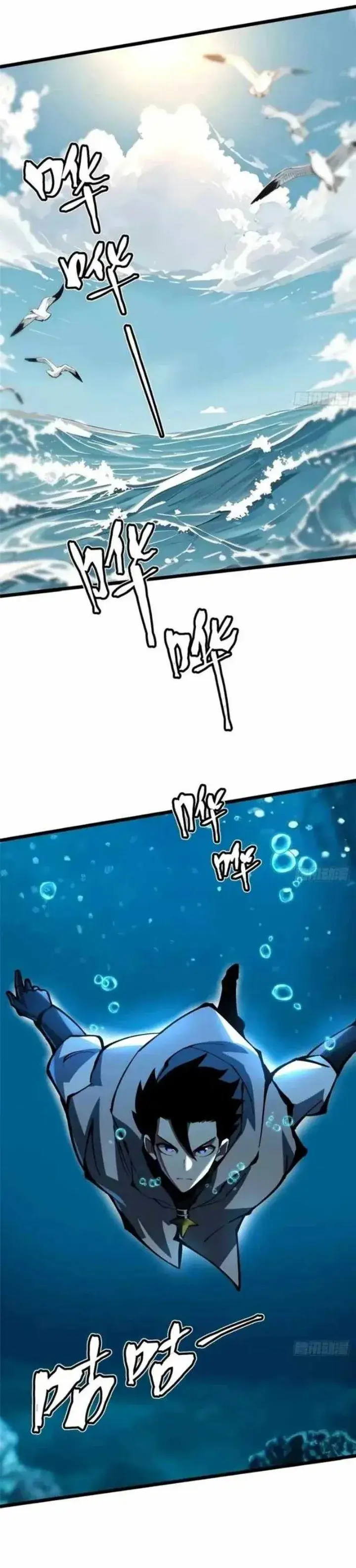 image-komik-i-really-dont-want-to-learn-forbidden-spells-chapter-129-27/30
