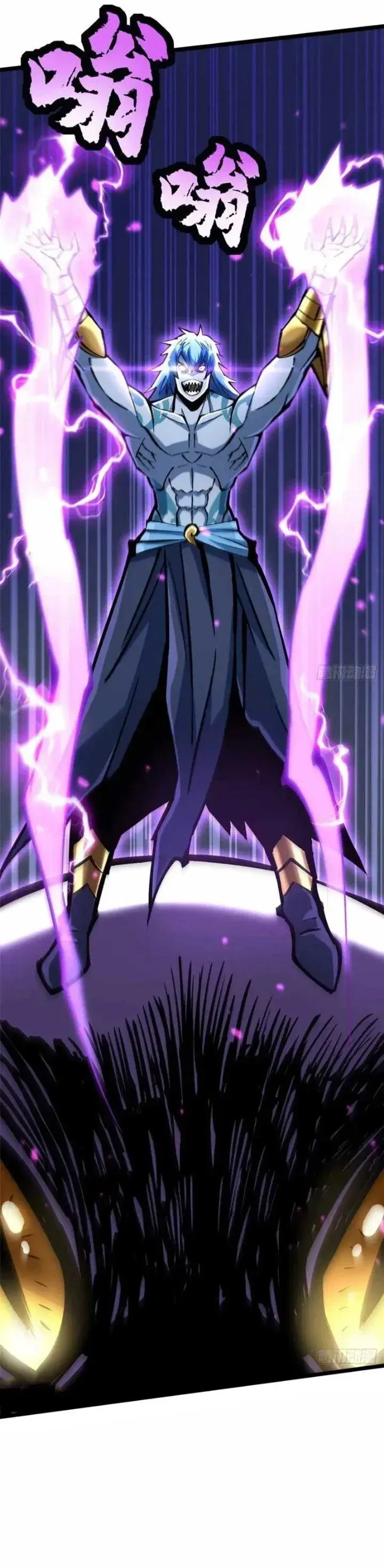 image-komik-i-really-dont-want-to-learn-forbidden-spells-chapter-132-11/28