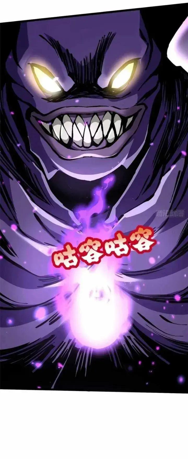 image-komik-i-really-dont-want-to-learn-forbidden-spells-chapter-132-24/28