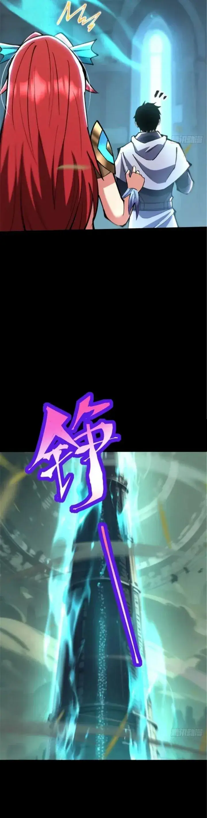 image-komik-i-really-dont-want-to-learn-forbidden-spells-chapter-134-23/31