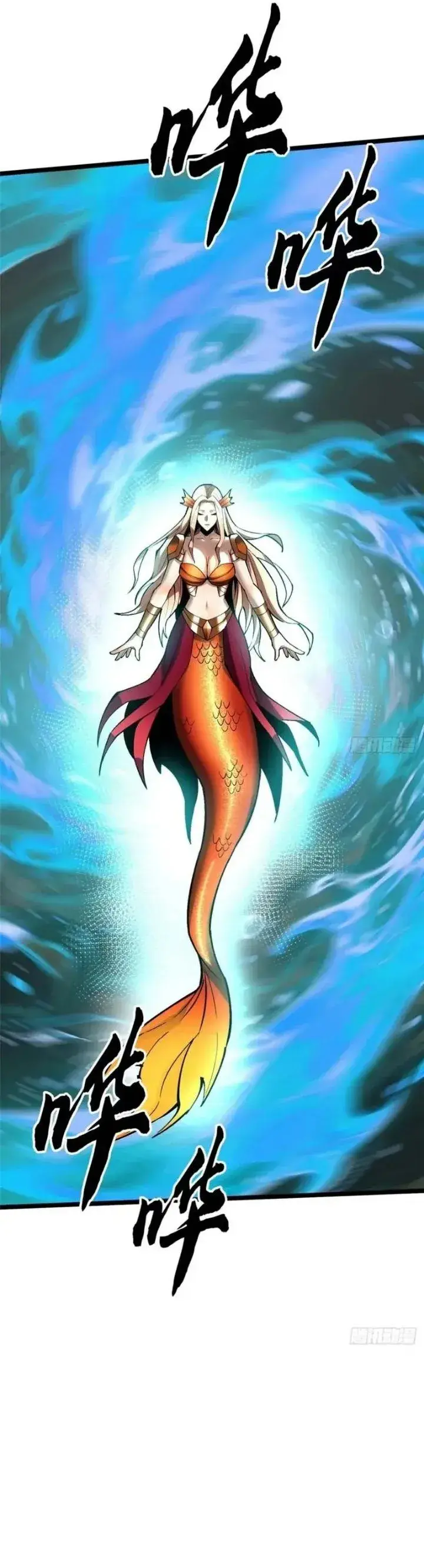 image-komik-i-really-dont-want-to-learn-forbidden-spells-chapter-135-8/37