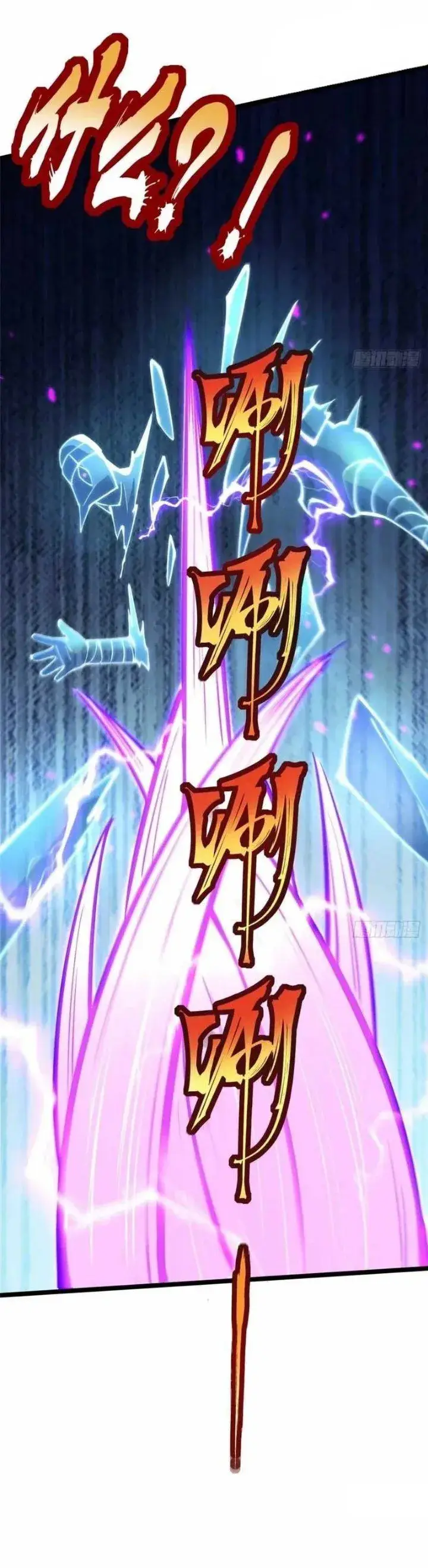 image-komik-i-really-dont-want-to-learn-forbidden-spells-chapter-136-7/34
