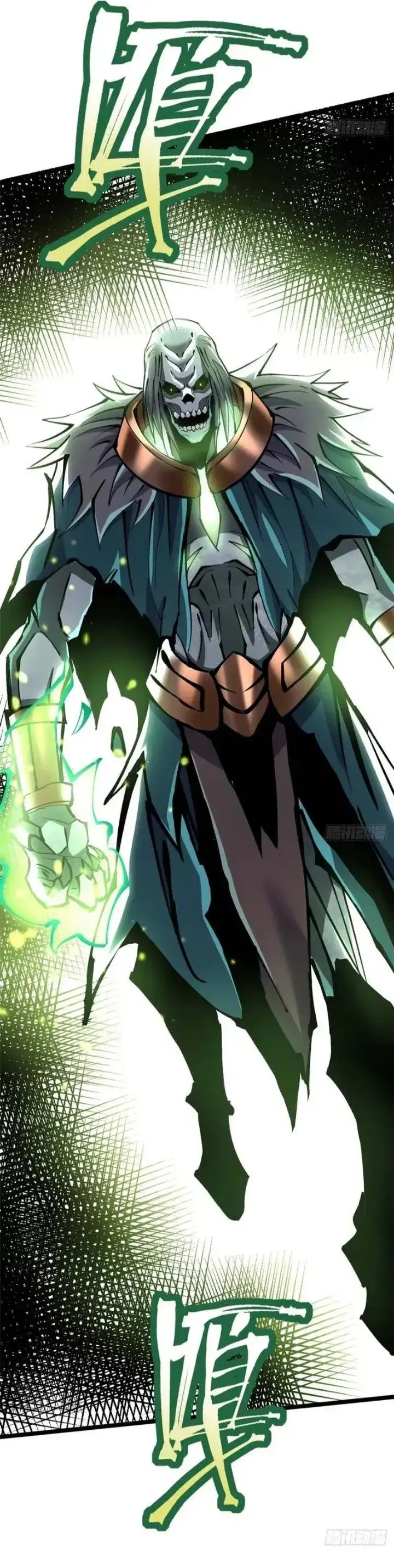 image-komik-i-really-dont-want-to-learn-forbidden-spells-chapter-138-2/37